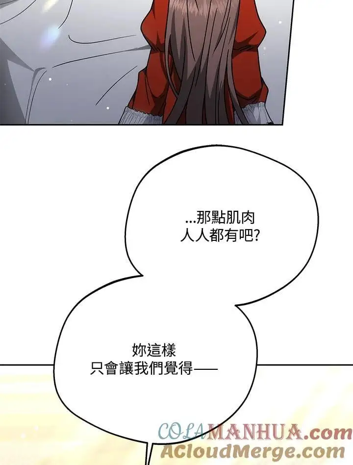 第34话8