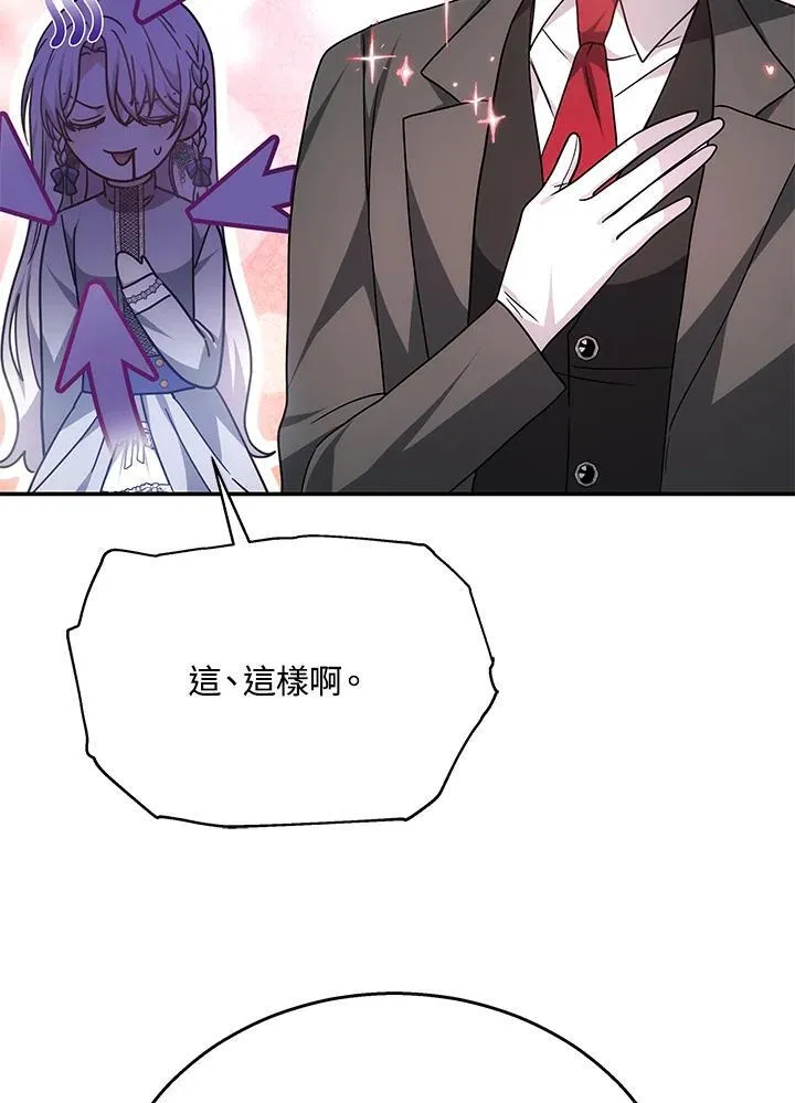 第41话11