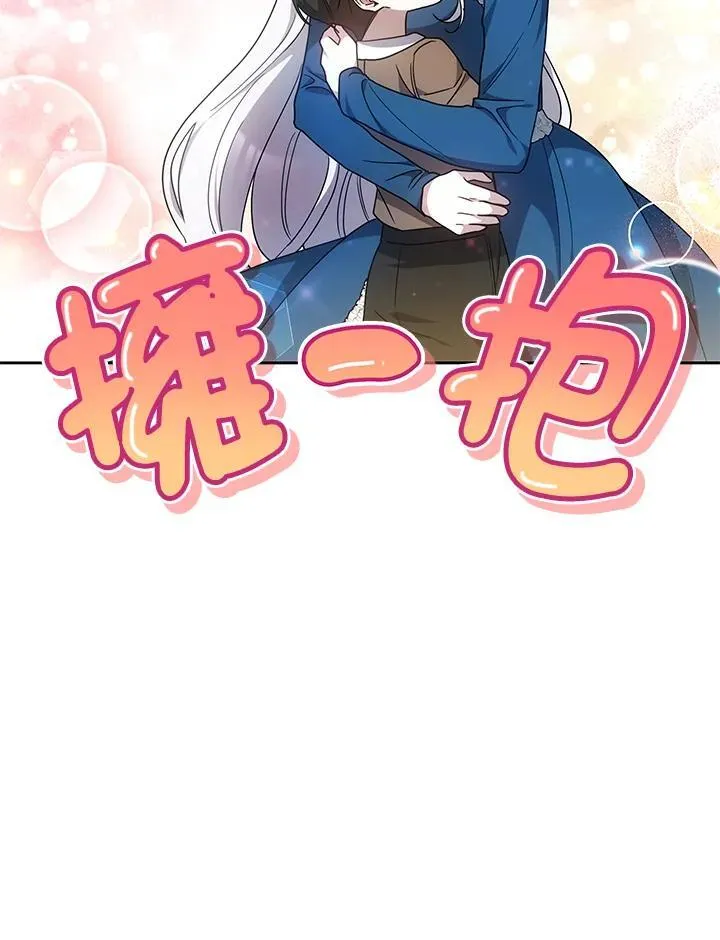 第37话54