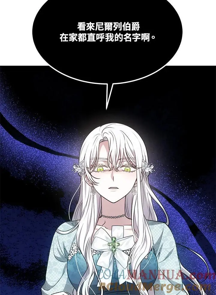 第8话76