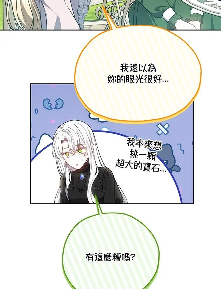 第48话78