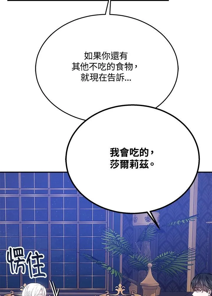 第41话49