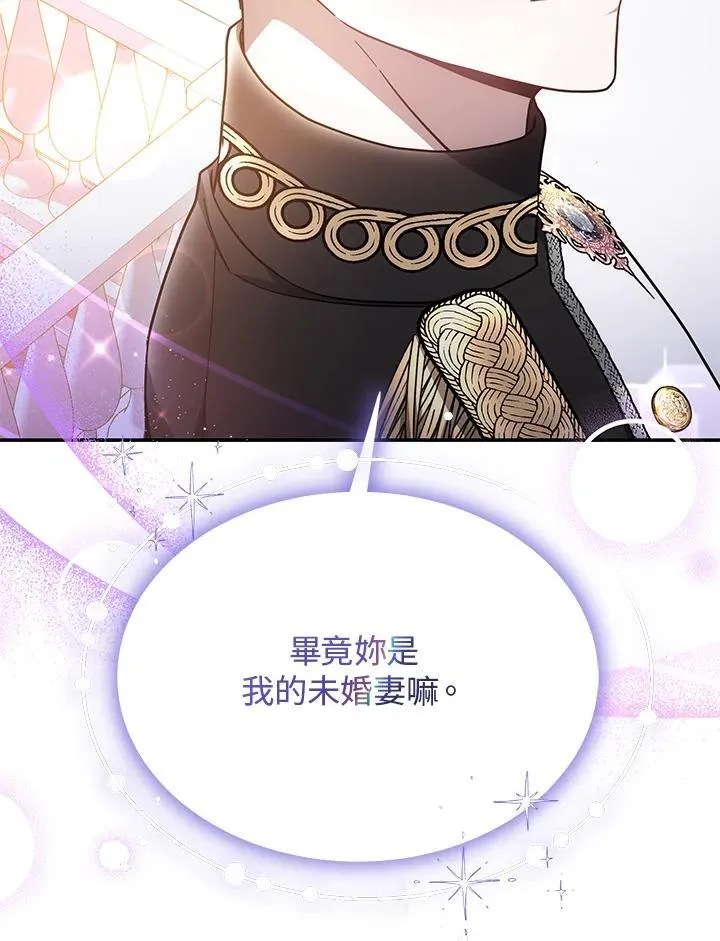 第41话90