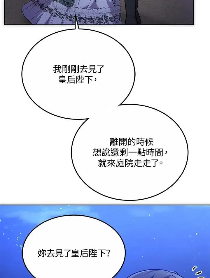 第21话101