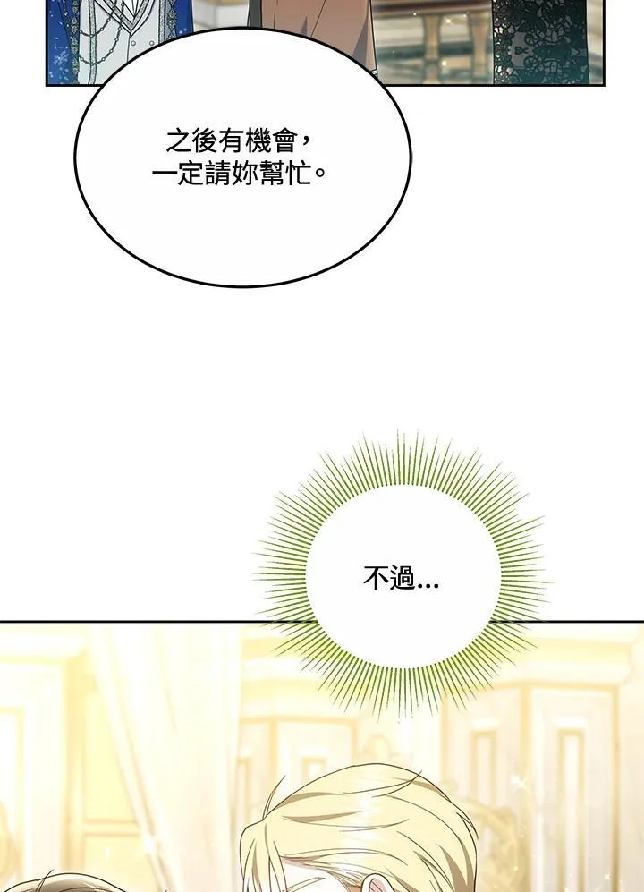第51话53