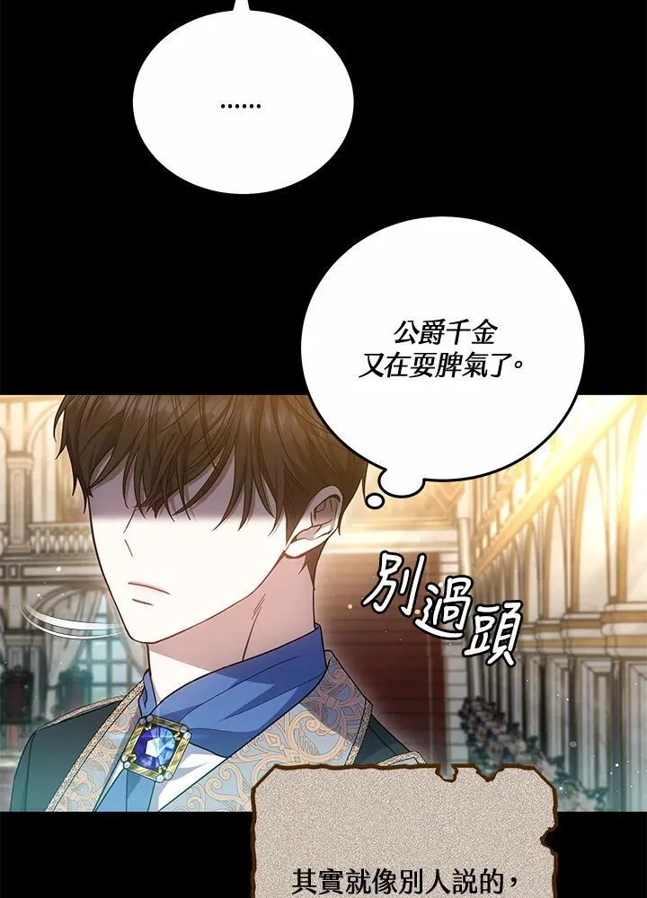 第53话15