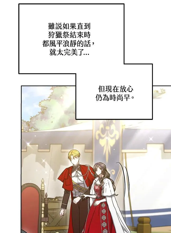 第28话101