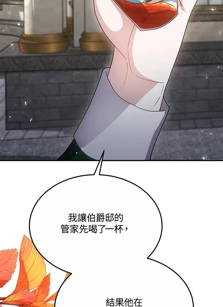 第46话79