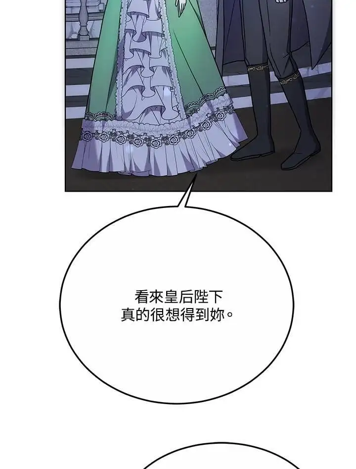 第21话111