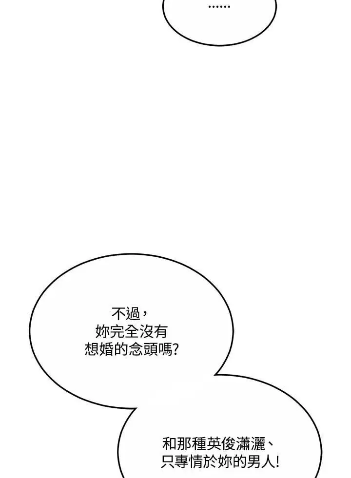 第7话119
