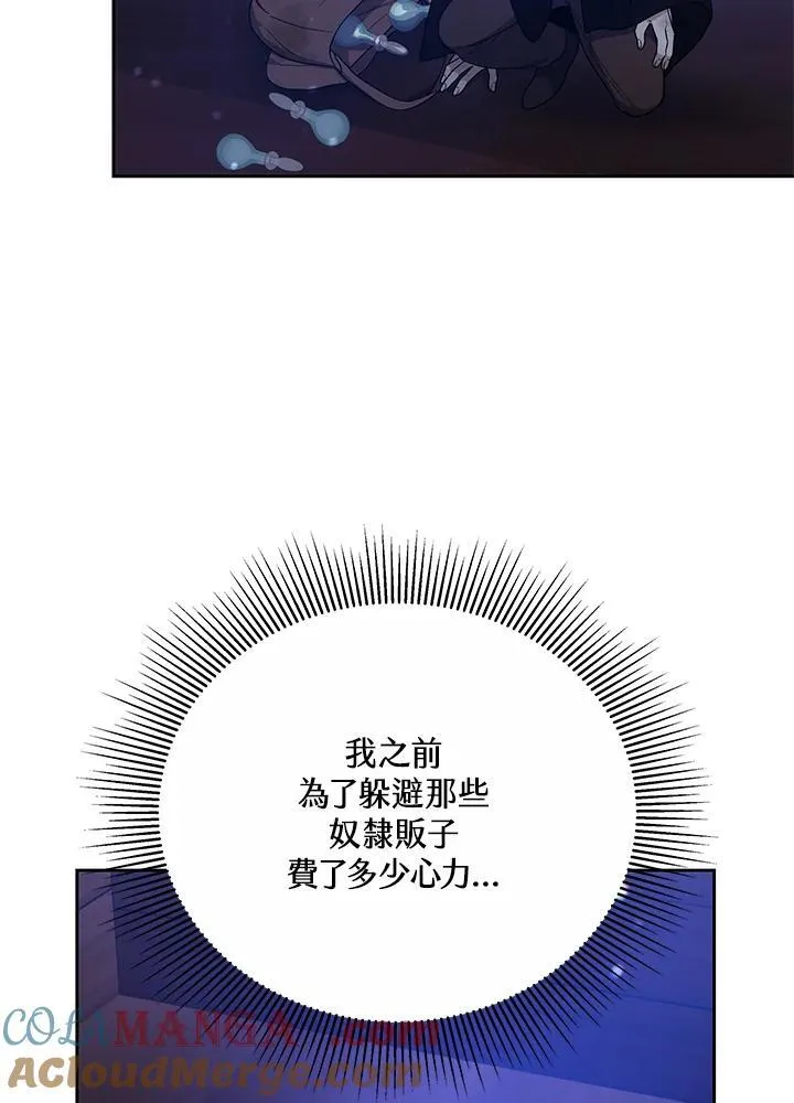 第48话4