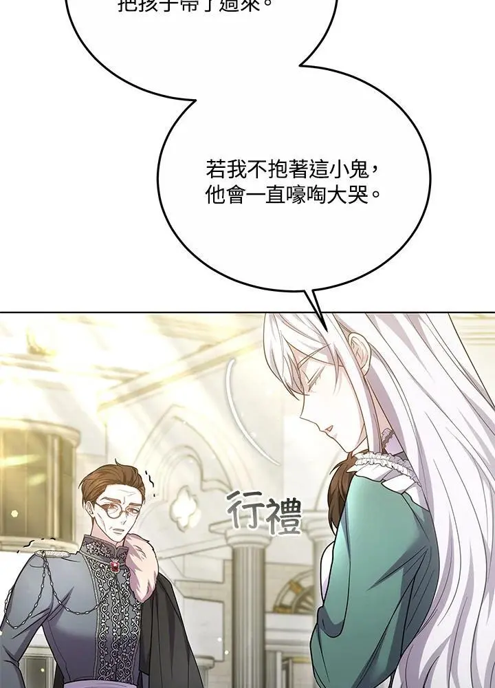 第27话69