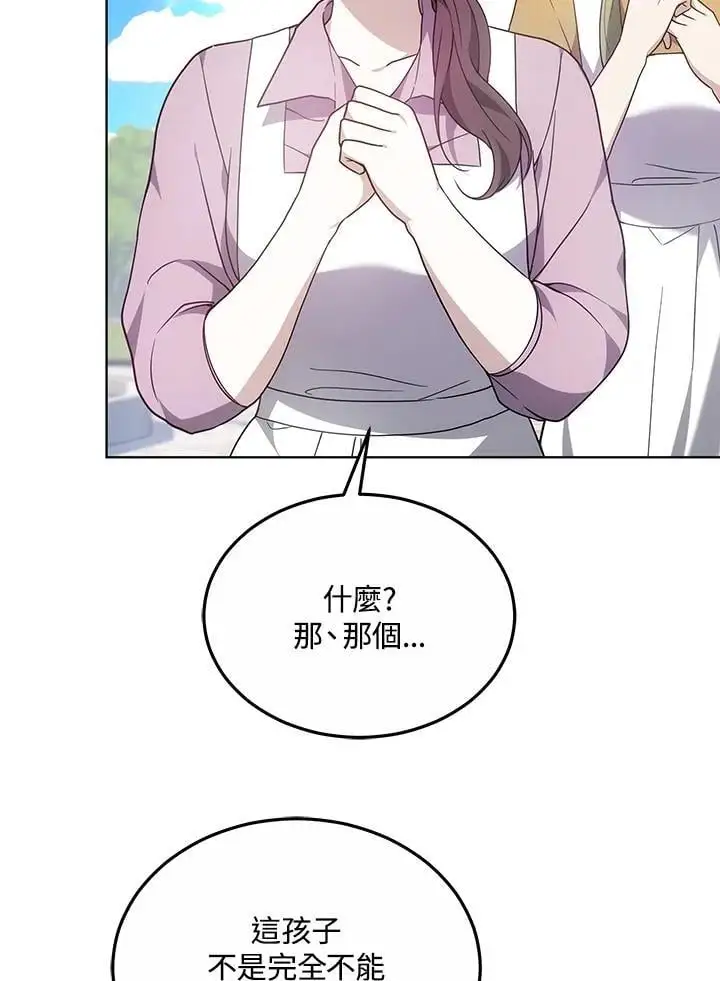 第25话118