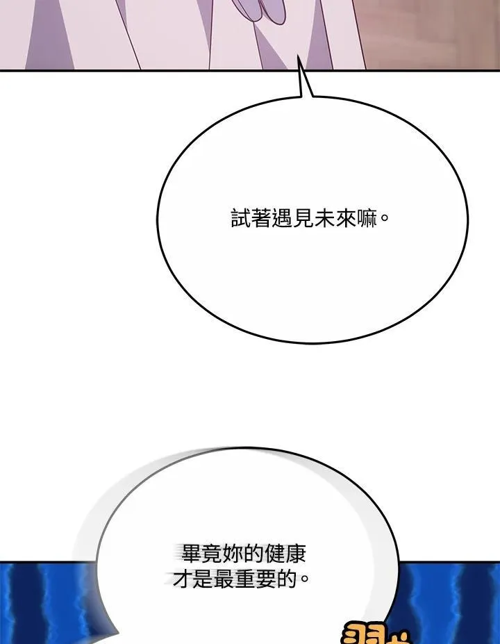 第44话115