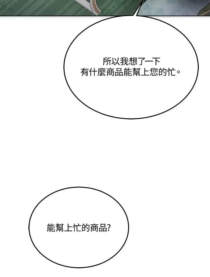 第18话122