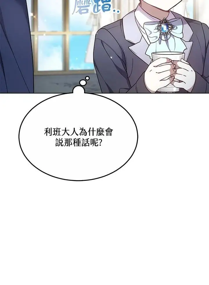 第6话59