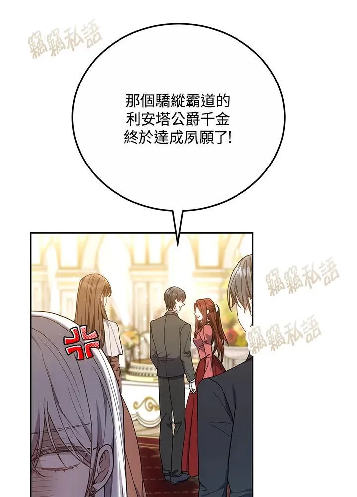 第51话9