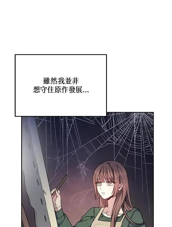 第3话43