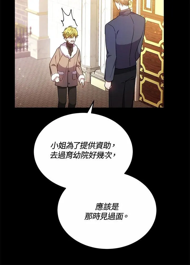 第54话66