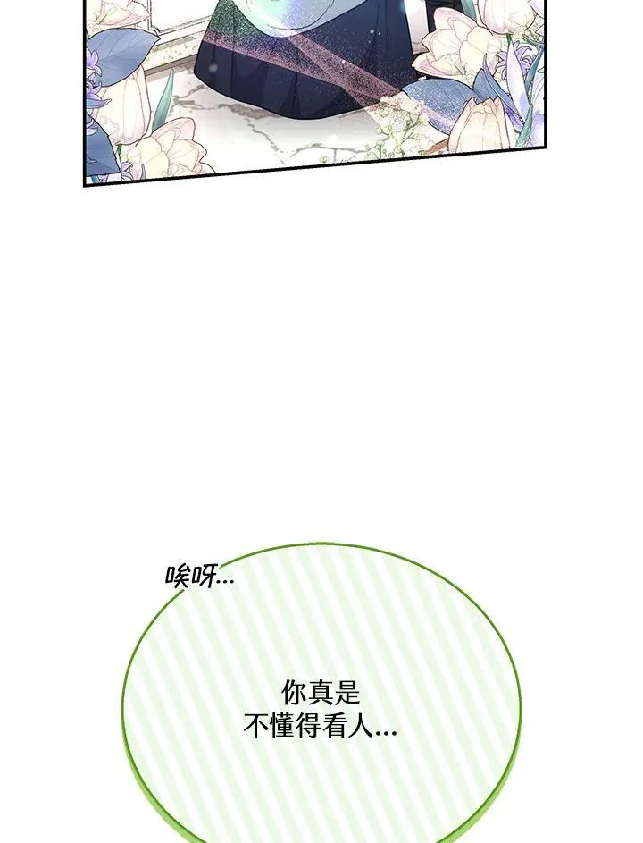 第40话129