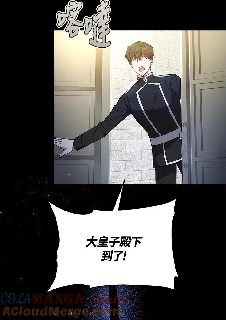 第52话76