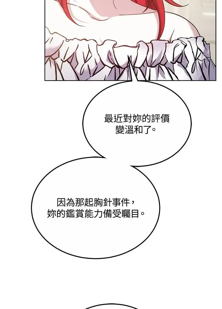 第24话114
