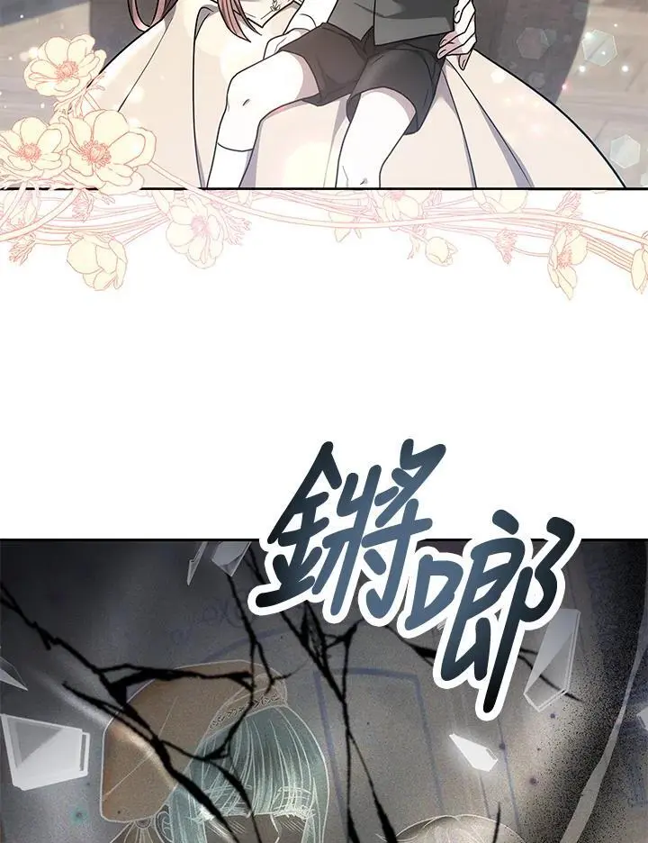 第3话82