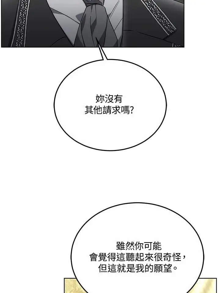 第28话46