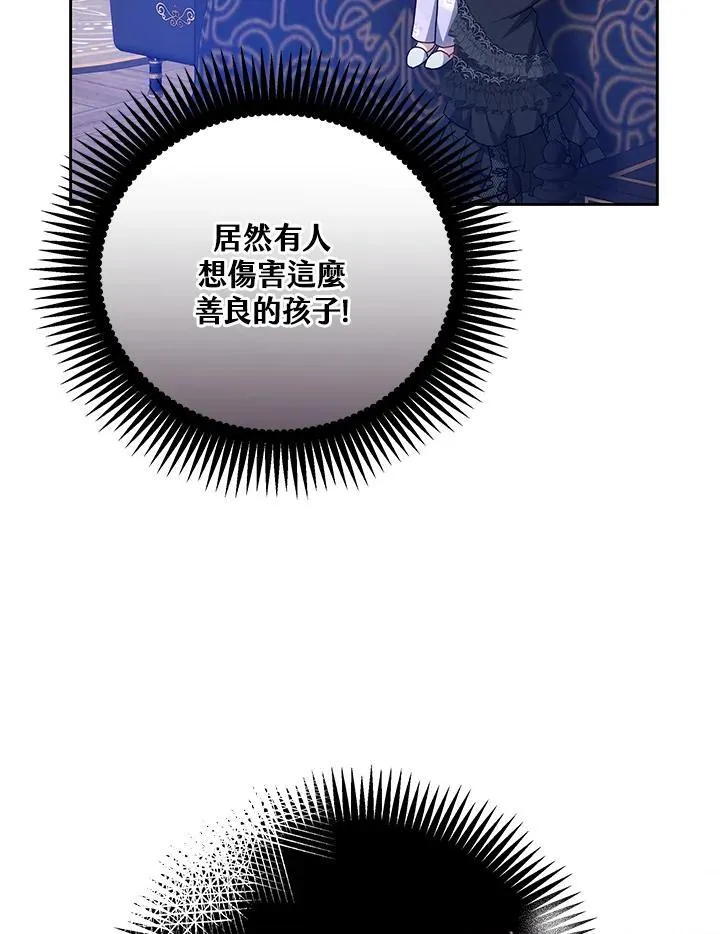 第49话93