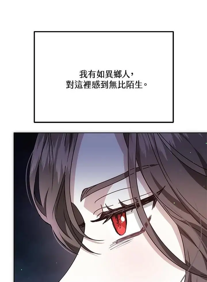 第16话11