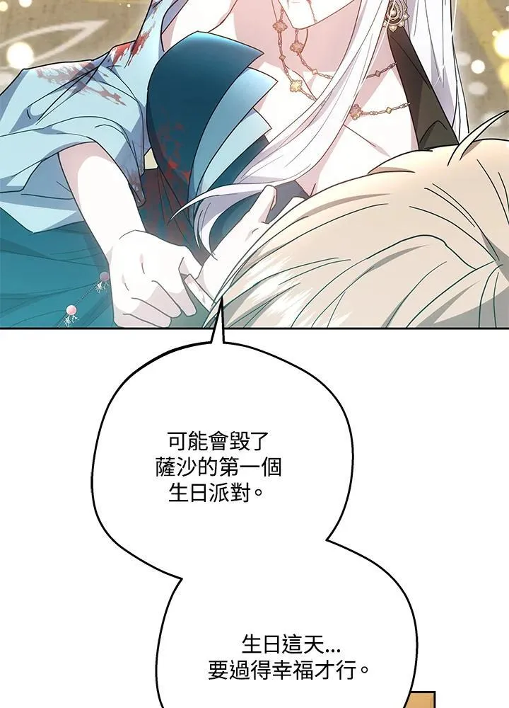 第52话7