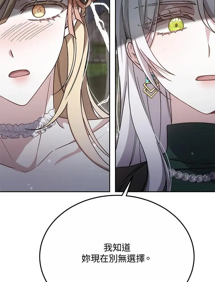 第36话21