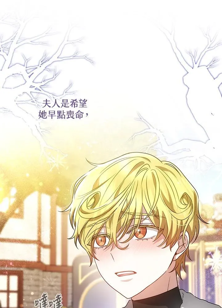 第54话77