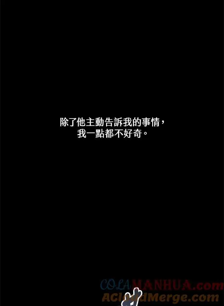第18话48