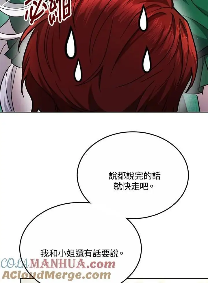 第14话84