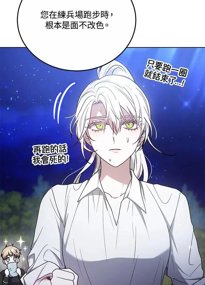 第23话26