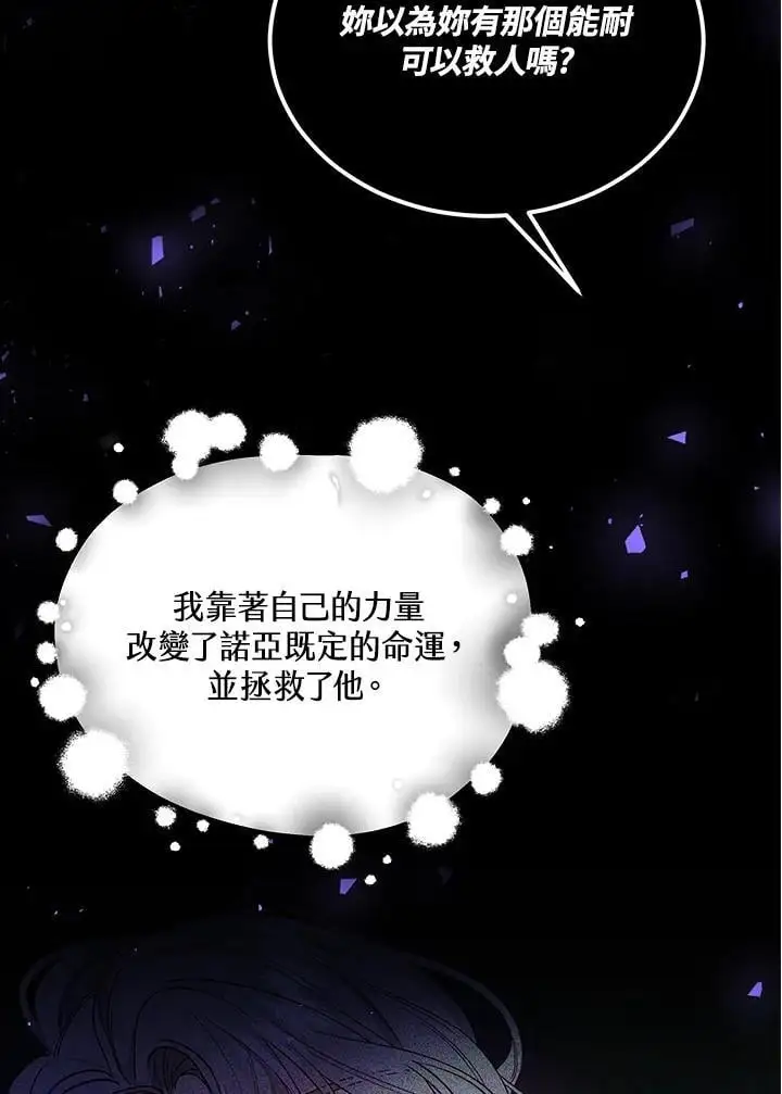 第23话121