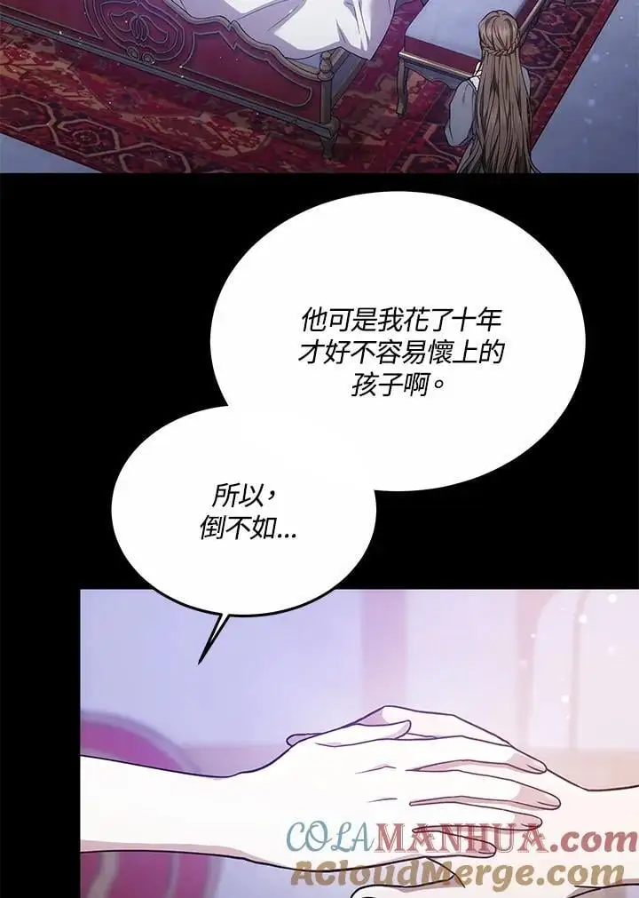 第15话24