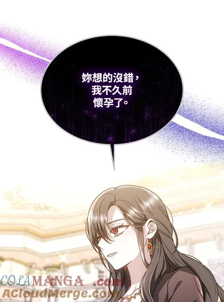 第47话20