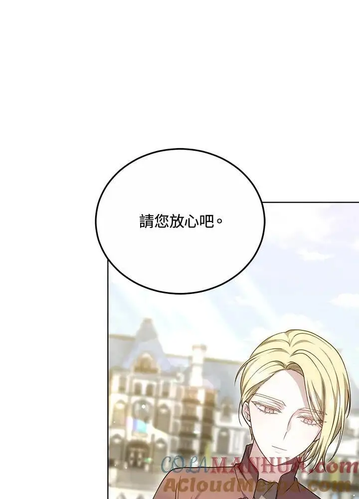 第27话4