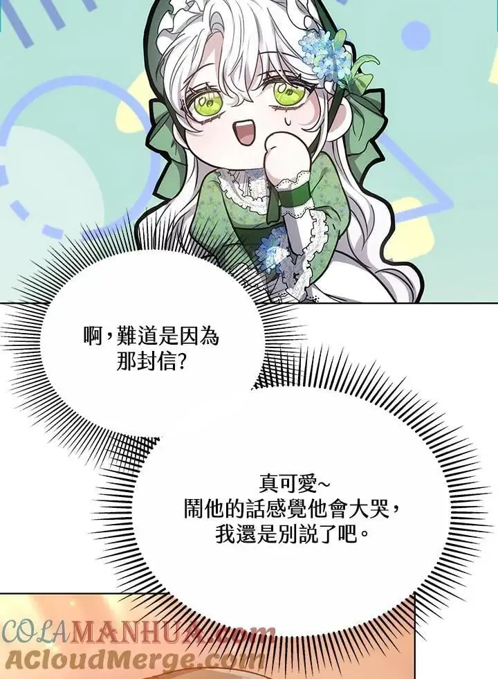第19话112