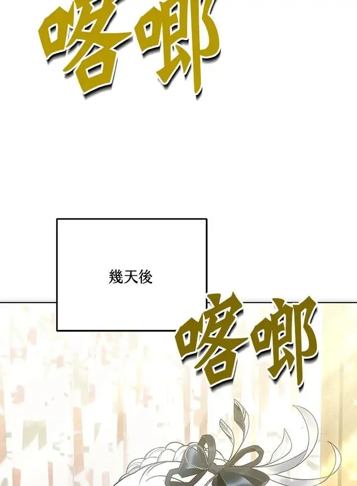 第17话85