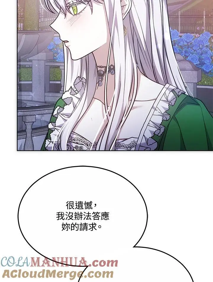 第21话124