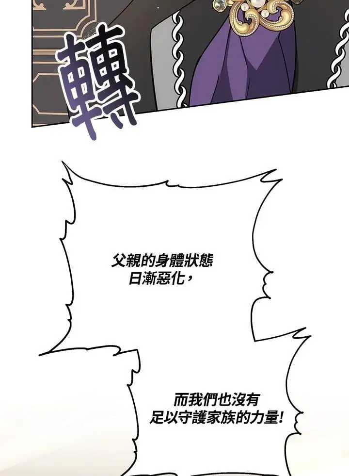 第29话113