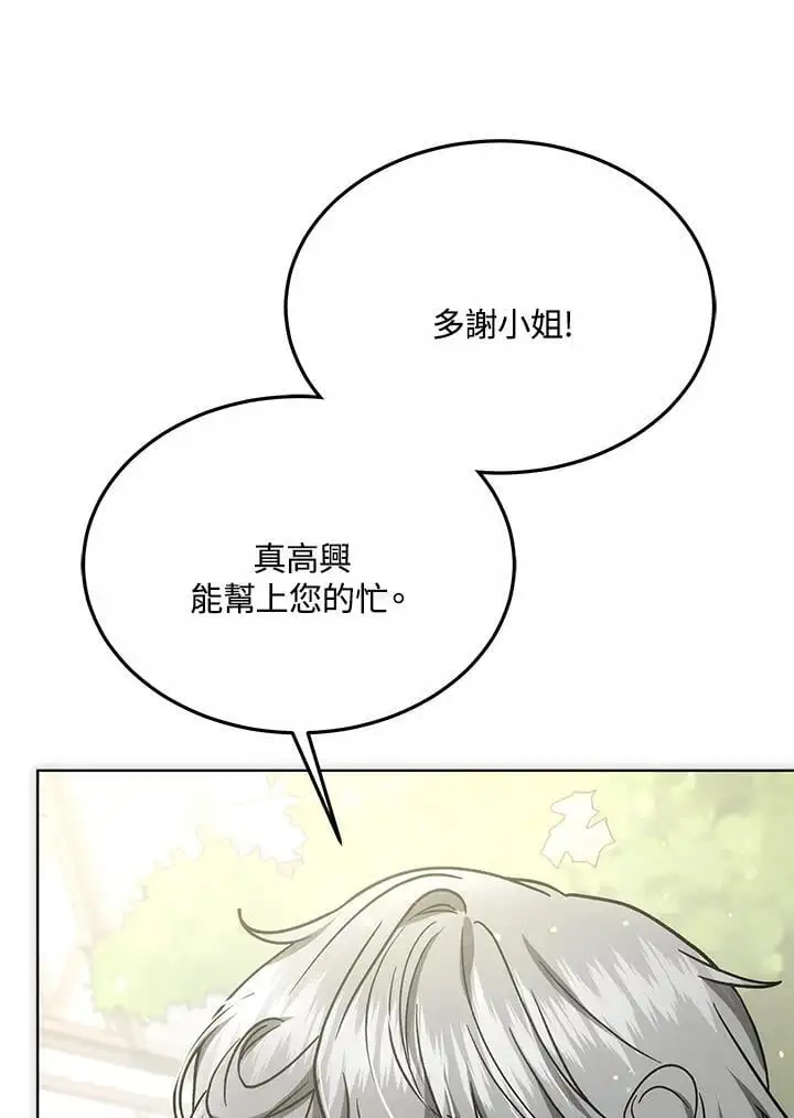 第16话122