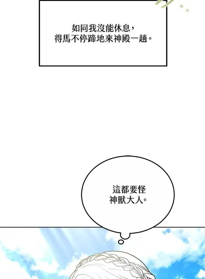 第23话45