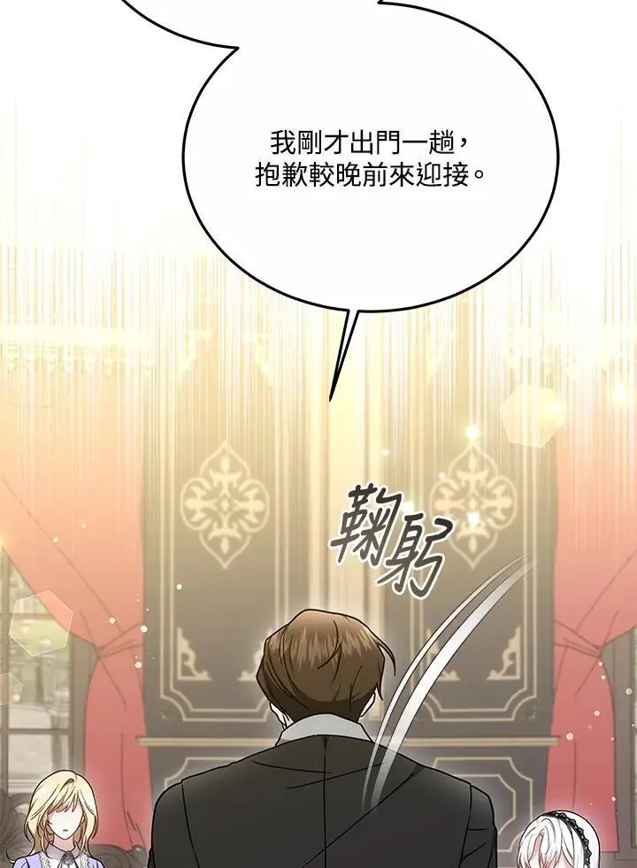 第34话107