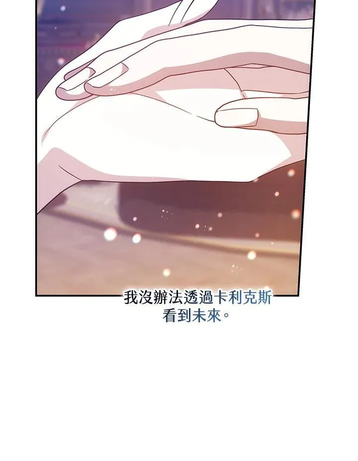 第44话121