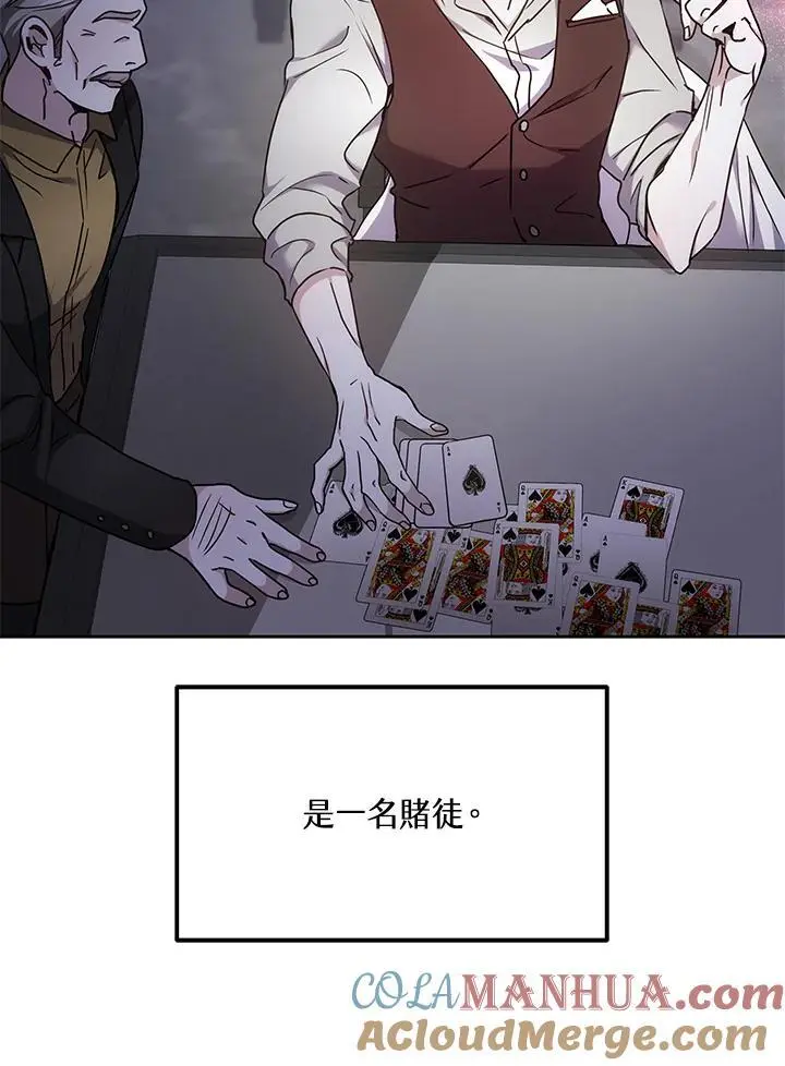 第11话120