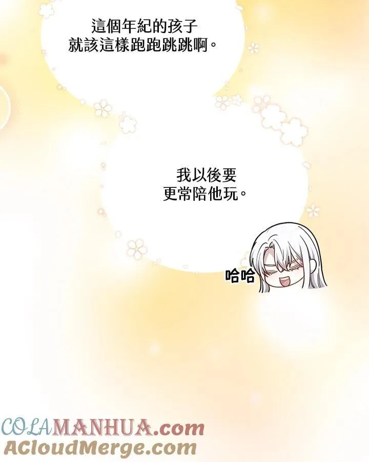 第37话140